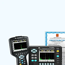 Поверка приборов неразрушающего контроля